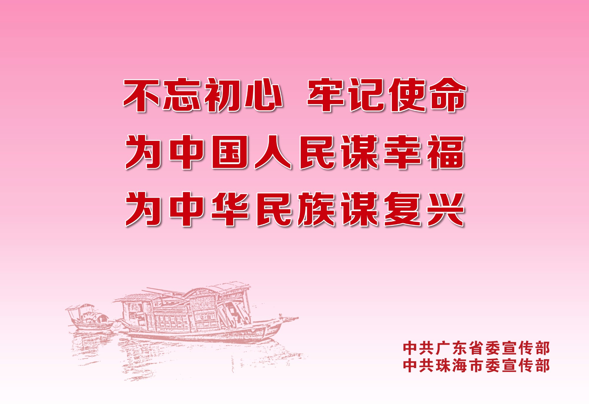 新时代 新气象 新作为 推进东西部医疗卫生均衡发展 平沙医院升格区级公立医院