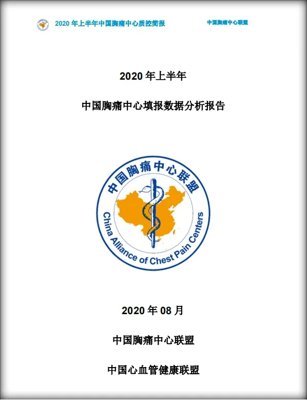 微信图片_20200904103952.png