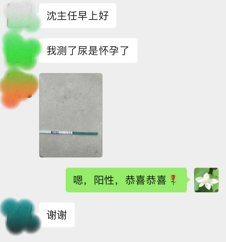 微信图片_20200904111250.png