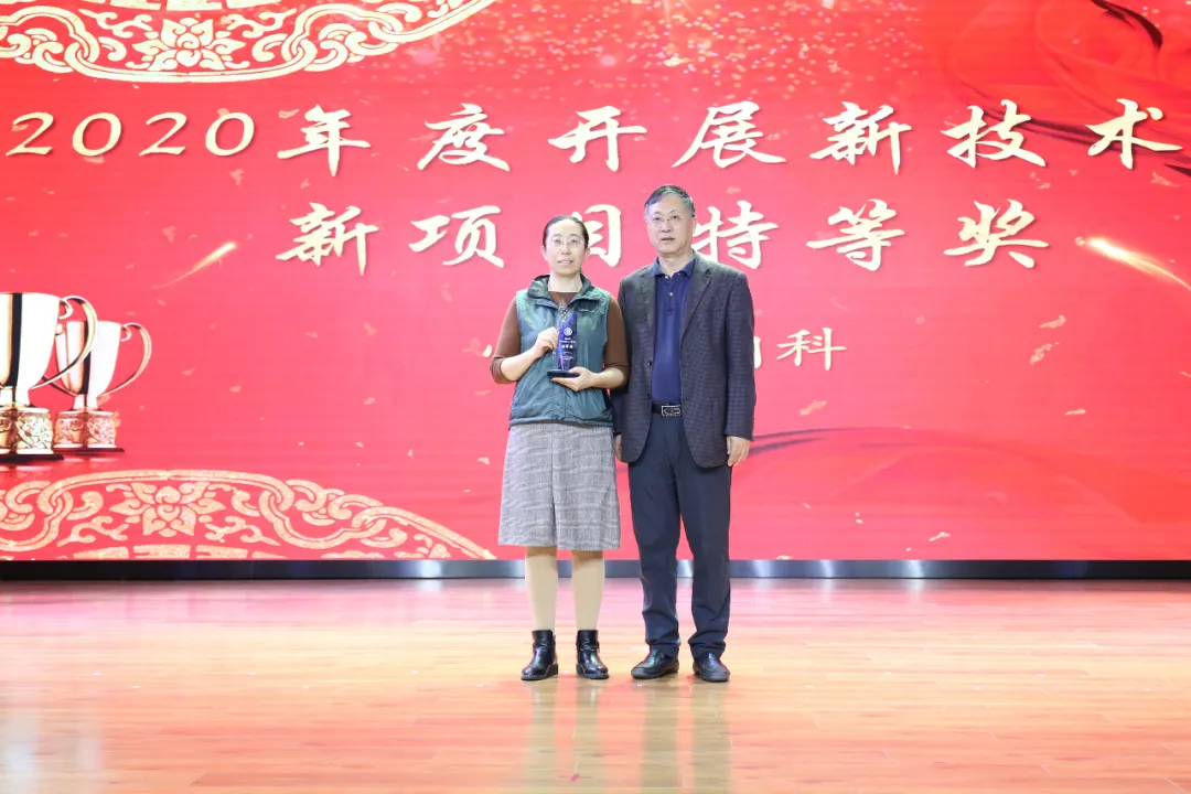 微信图片_20210225104821.png