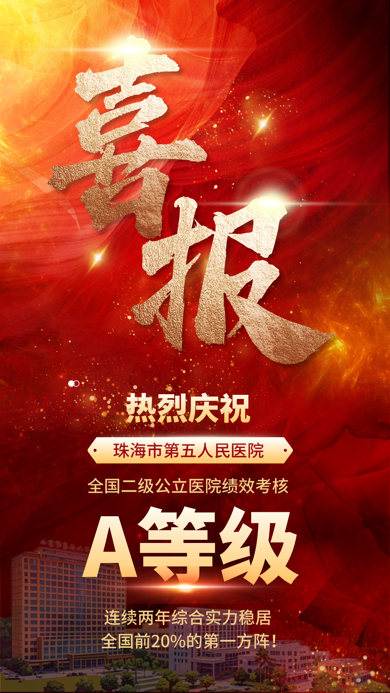 微信图片_20250612090903.png