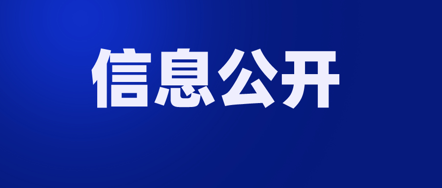 珠海市属及部属、省驻珠公立医疗机构基本医疗服务价格项目价格汇总表10月30日(2025版市五院内使用)